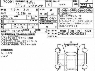 MASERATI LEVANTE - 7