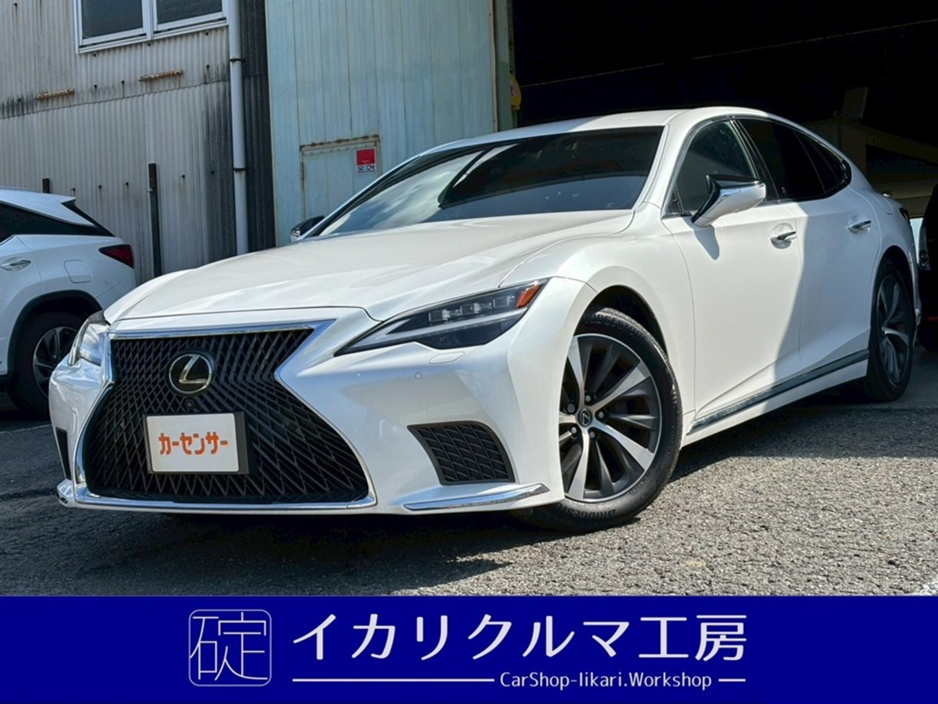 LEXUS LS - View 1