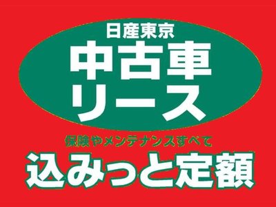 NISSAN FAIRLADY Z - 5