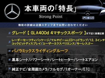 MERCEDES-BENZ GLE - 3