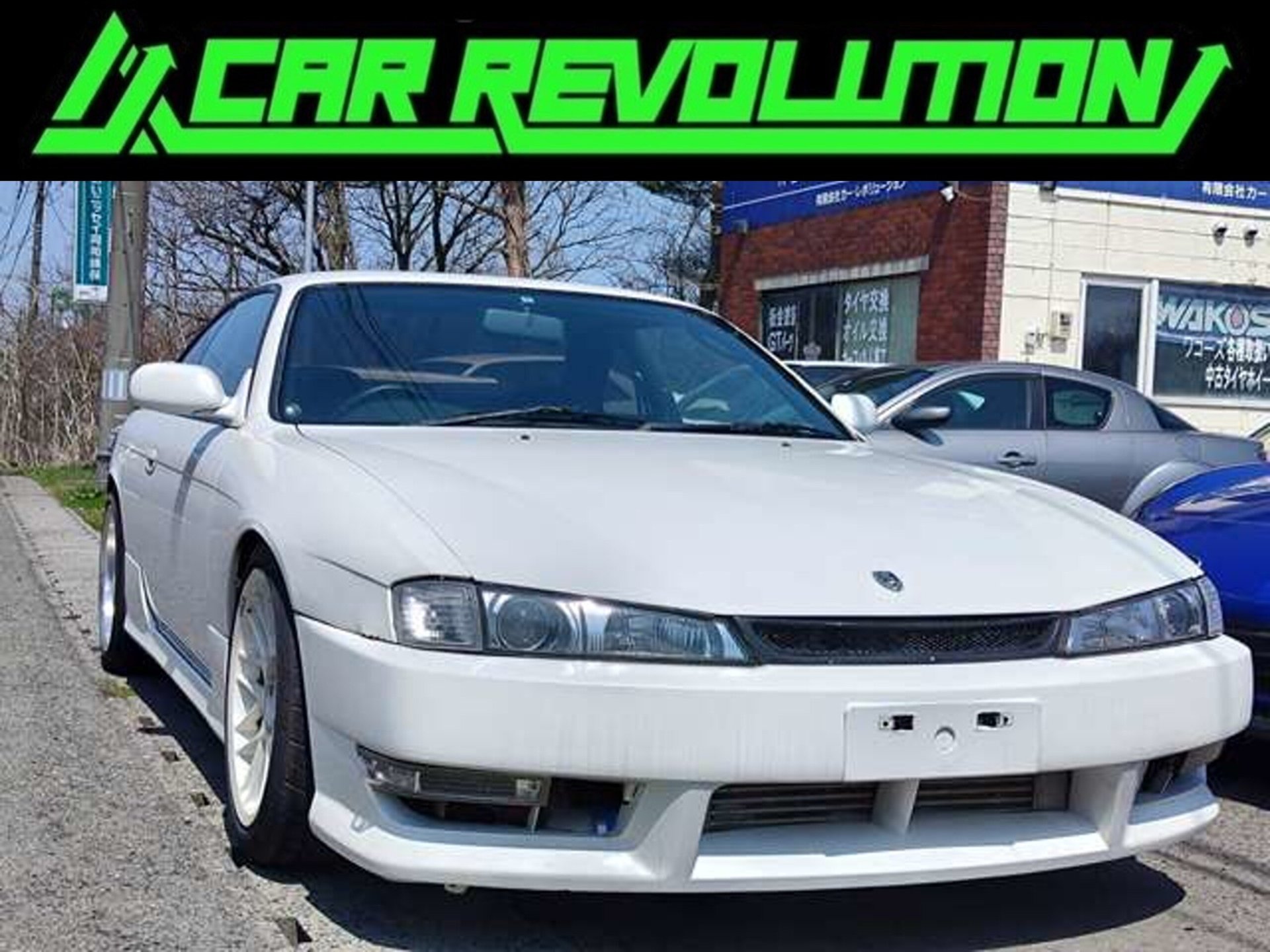 NISSAN SYLVIA - View 1