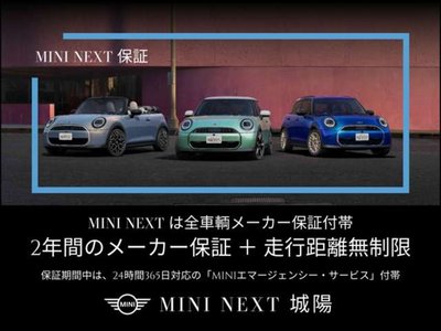 2026 MINI COOPER 照片 4
