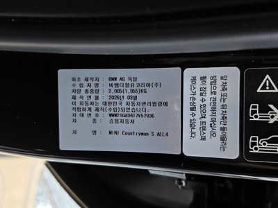 2026 MINI COOPER S COUNTRYMAN — миниатюра 35