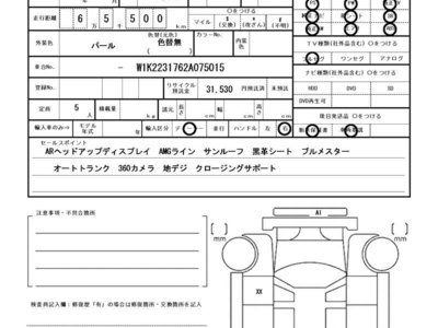 صورة مصغرة 42 لـ 2022 Mercedes-BENZ OTHERS