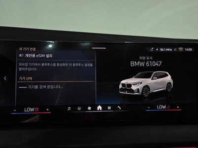 2025 BMW X3 — миниатюра 30