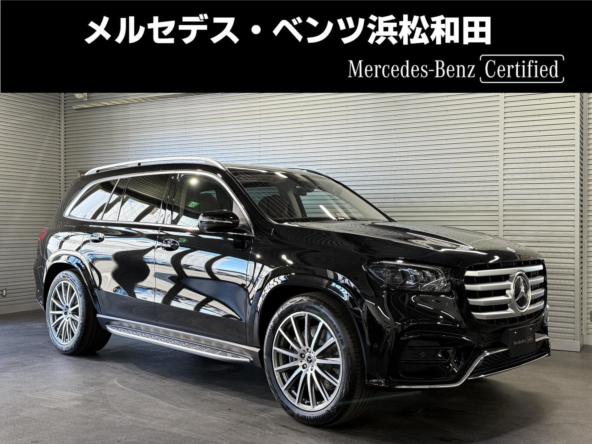 MERCEDES-BENZ GLS - View 1