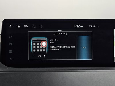 صورة مصغرة 31 لـ 2023 Genesis G80 (RG3)
