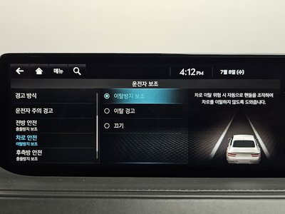 صورة مصغرة 32 لـ 2023 Genesis G80 (RG3)