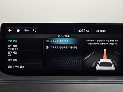 صورة مصغرة 35 لـ 2023 Genesis G80 (RG3)