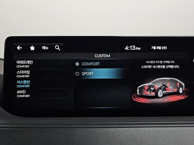 صورة مصغرة 34 لـ 2023 Genesis G80 (RG3)