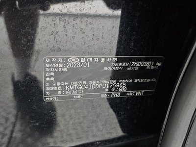 صورة مصغرة 27 لـ 2023 Genesis G80 (RG3)