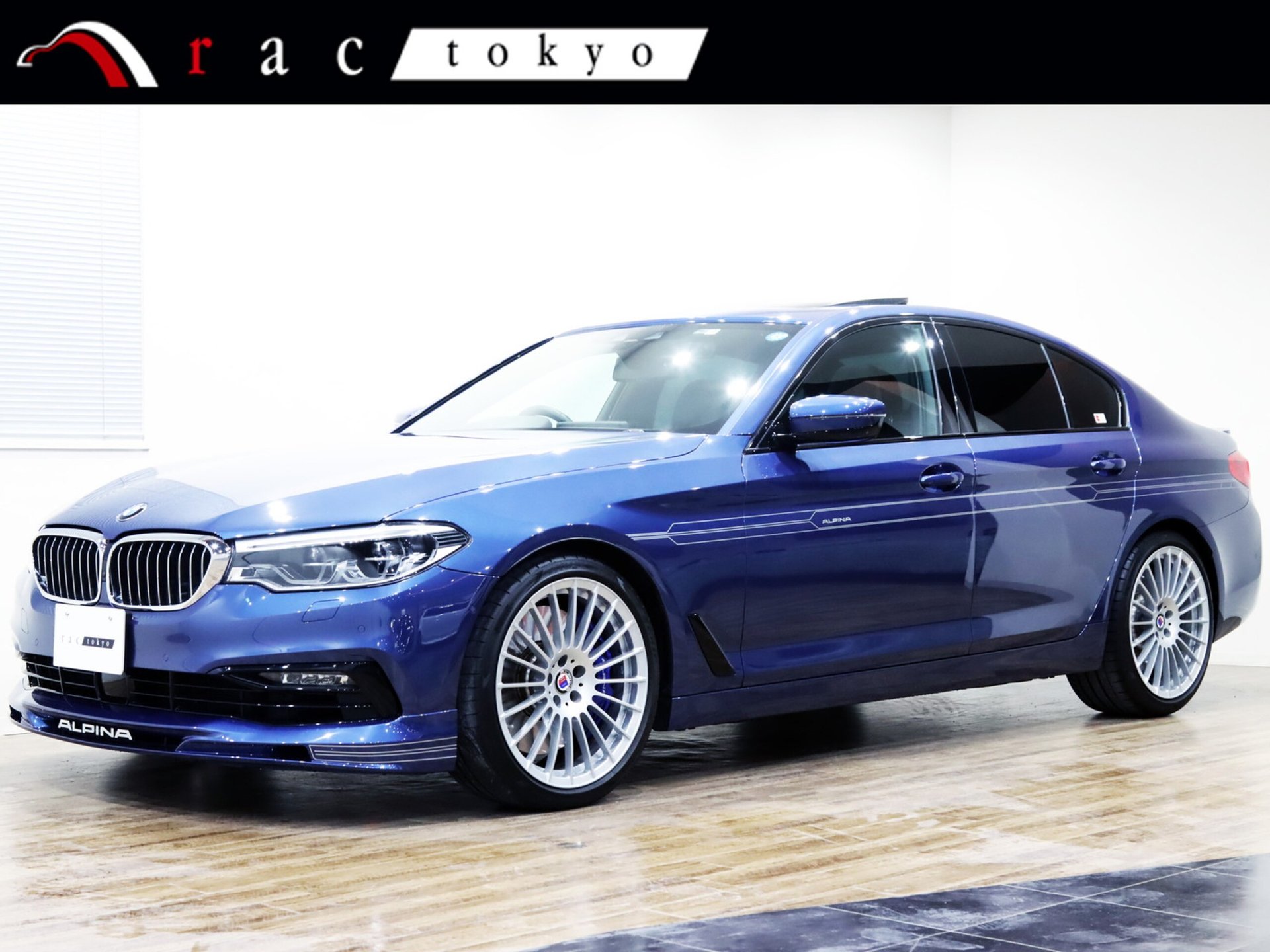 BMW ALPINA B5 - View 1