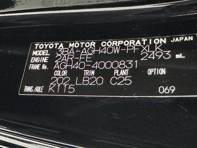 صورة مصغرة 40 لـ 2024 Toyota ALPHARD