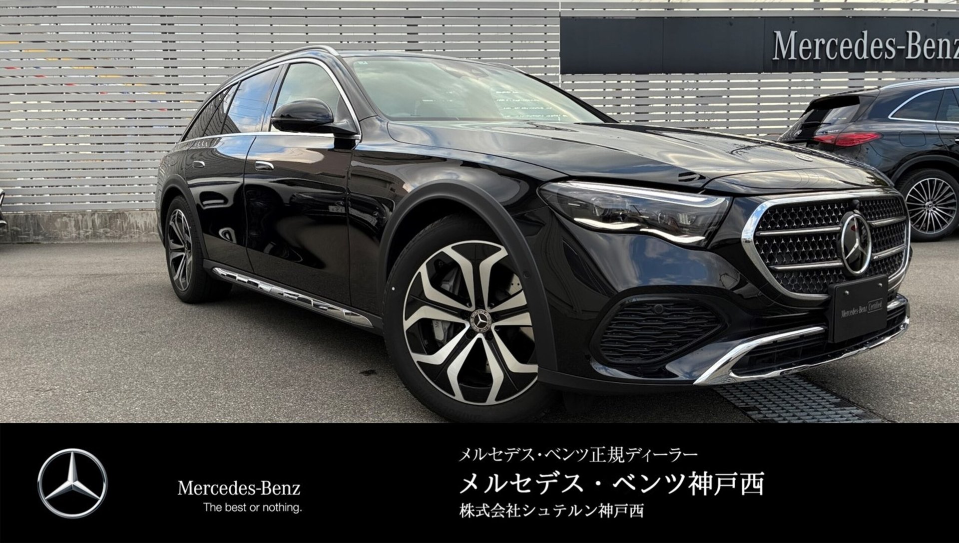 MERCEDES-BENZ E-CLASS - View 1