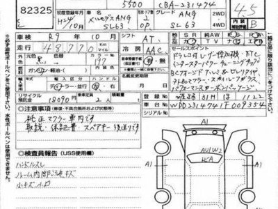 2012 Mercedes-BENZ SL 照片 2