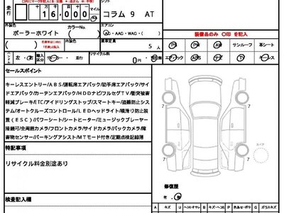 MERCEDES-BENZ C-CLASS - 10