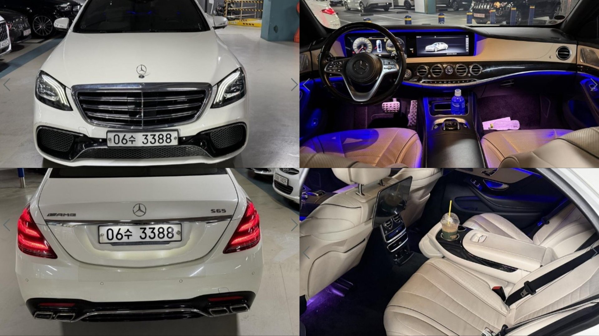 MERCEDES-BENZ S-CLASS - View 1