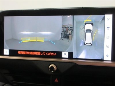 2025 Toyota CROWN ESTATE — миниатюра 24