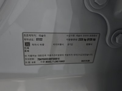 2022 Tesla MODEL Y — миниатюра 24