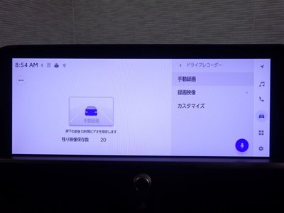 2024 Toyota CROWN CROSSOVER 缩略图 21