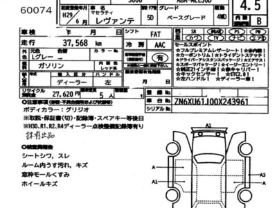 MASERATI LEVANTE - 7