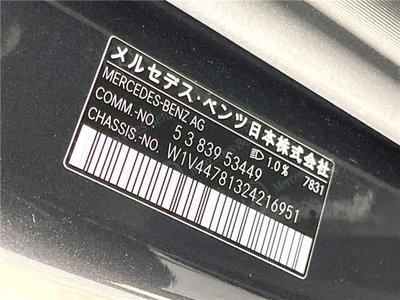 MERCEDES-BENZ V-CLASS - 2