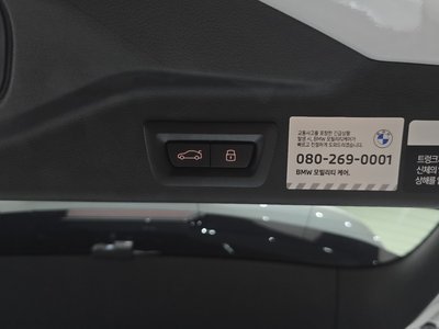 2025 BMW X5 M thumbnail 24