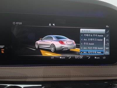 2018 Mercedes-BENZ S-CLASS — миниатюра 35