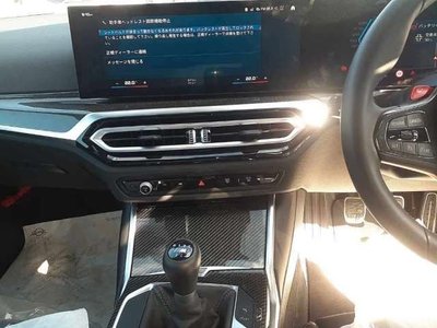2024 BMW BMW M2 photo 9