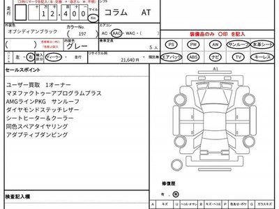MERCEDES-BENZ G-CLASS - 10