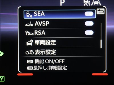 2024 Toyota CROWN SPORT — миниатюра 27