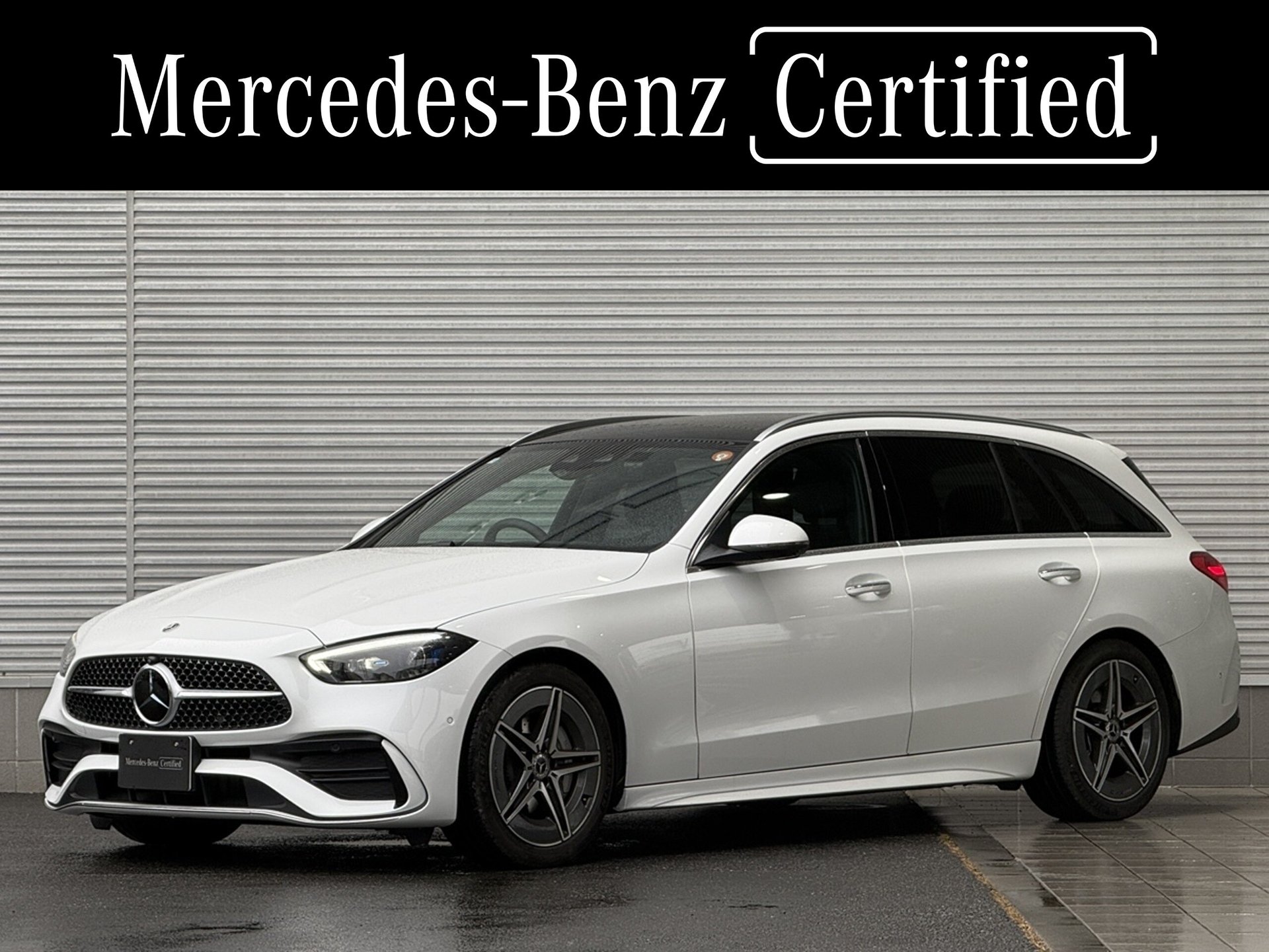 MERCEDES-BENZ C-CLASS - View 1