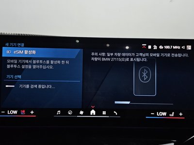2025 BMW M5 缩略图 33