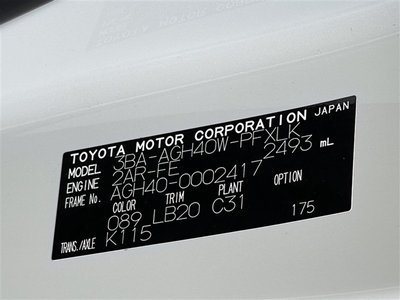 صورة مصغرة 40 لـ 2023 TOYOTA ALPHARD
