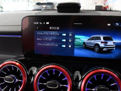 صورة مصغرة 30 لـ 2024 Mercedes-BENZ GLB AMG