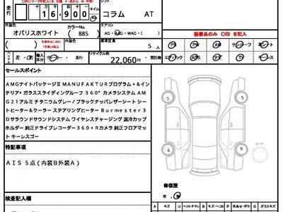 2024 Mercedes-BENZ G-CLASS 照片 10