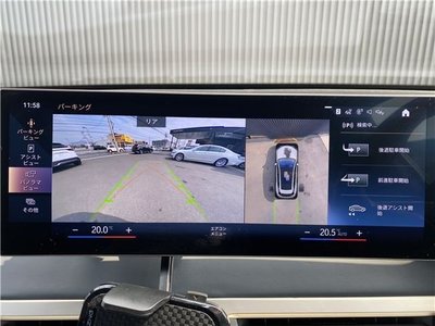 2021 BMW IX — миниатюра 26