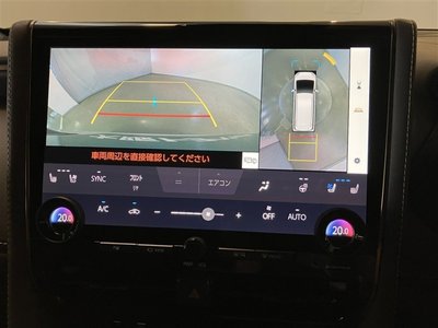 2023 Toyota ALPHARD — миниатюра 17