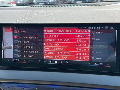 2025 BMW X3 缩略图 22