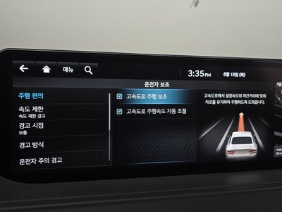 2023 Genesis G80 (RG3) — миниатюра 30