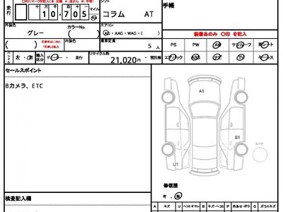 MERCEDES-BENZ GLC - 6
