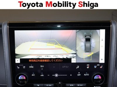 صورة مصغرة 26 لـ 2023 Toyota ALPHARD