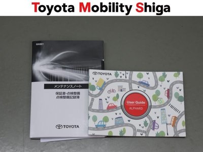صورة مصغرة 31 لـ 2023 Toyota ALPHARD