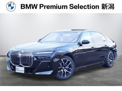 BMW I7 - 1