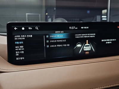 2023 Genesis G80 (RG3) thumbnail 21