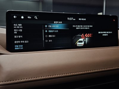 2023 Genesis G80 (RG3) thumbnail 22
