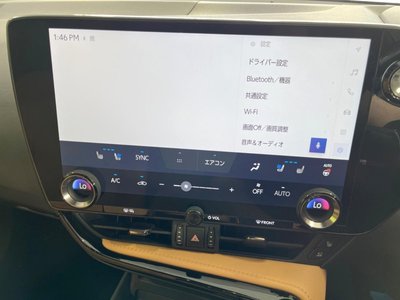 2023 Lexus NX 缩略图 39