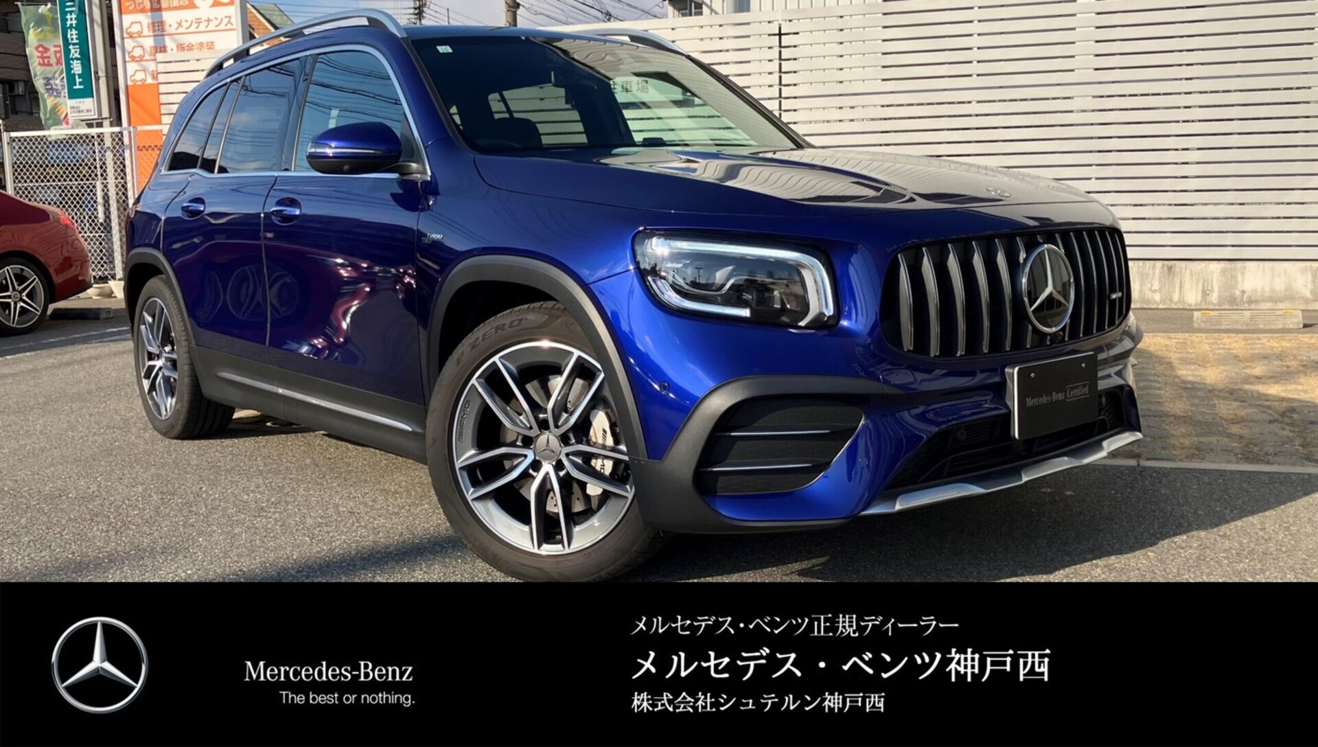 MERCEDES-BENZ GLB AMG - View 1