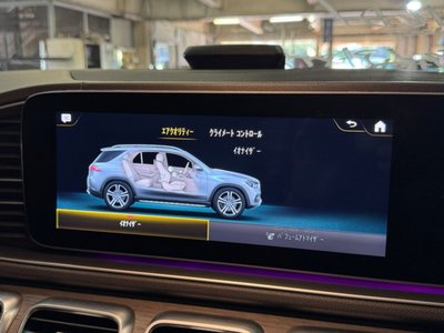 2020 Mercedes-BENZ GLE 缩略图 24
