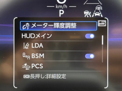 2023 Toyota CROWN CROSSOVER thumbnail 33